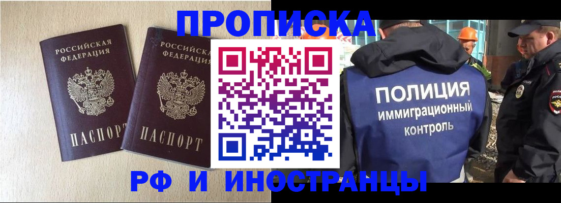 временная регистрация собственник в Юрьев-Польском